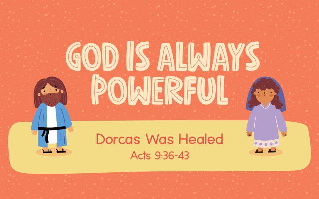 God is always powerful.