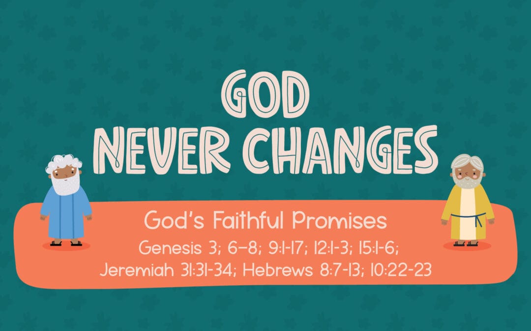 God never changes.